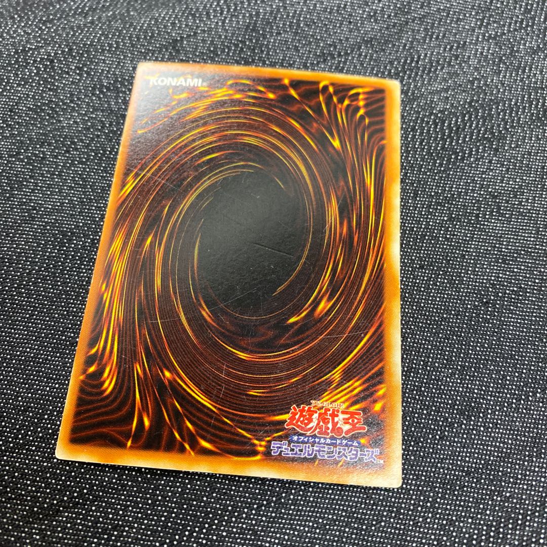 Dark Magician Girl Ultra Rare 01