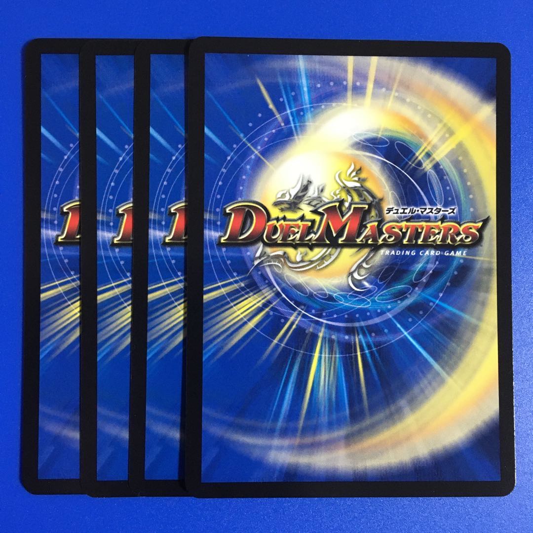 Bulette-n-Touch C 98/98 Set of 4