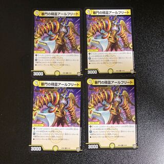 DM Earl Fleet, Spirit of the Gate, Common, Set of 4, 2