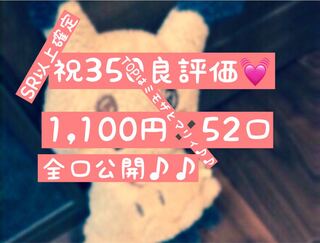 【全口公開】【発売開始】大還元祭オリパ♪