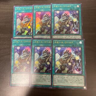 Small World Ultra Rare JP068 6 copies