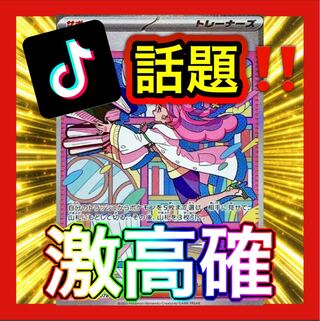 Dedicated page for Mr. Black and White