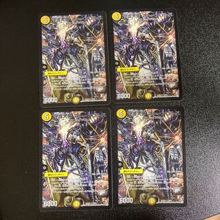 DM 守護大帝ストーンゴルド レア 4枚セット1