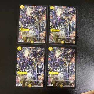 DM 守護大帝ストーンゴルド レア 4枚セット2