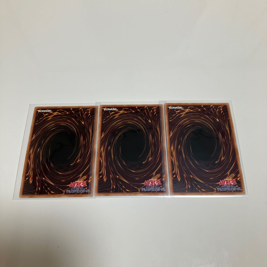 Magicalized Fusion Super Rare 3-card set