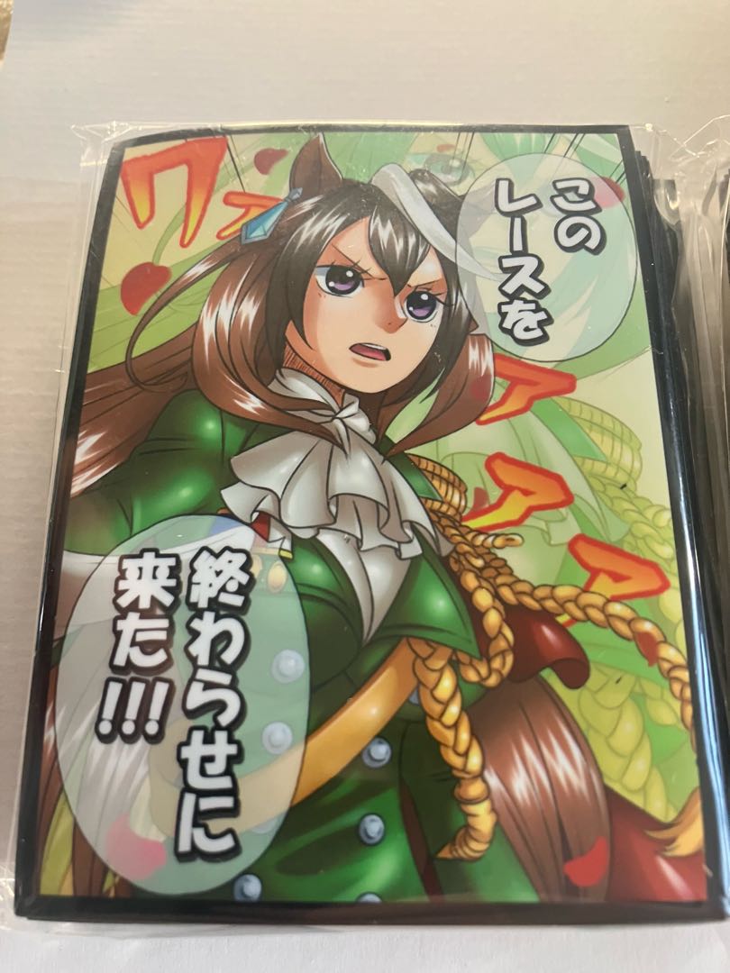 ウマ娘 シンボリルドルフ トウカイテイオー 墨絵 プレイマット - スリーブ ウマ娘 シンボリルドルフ トウカイテイオー 墨絵 プレイマット - スリーブ