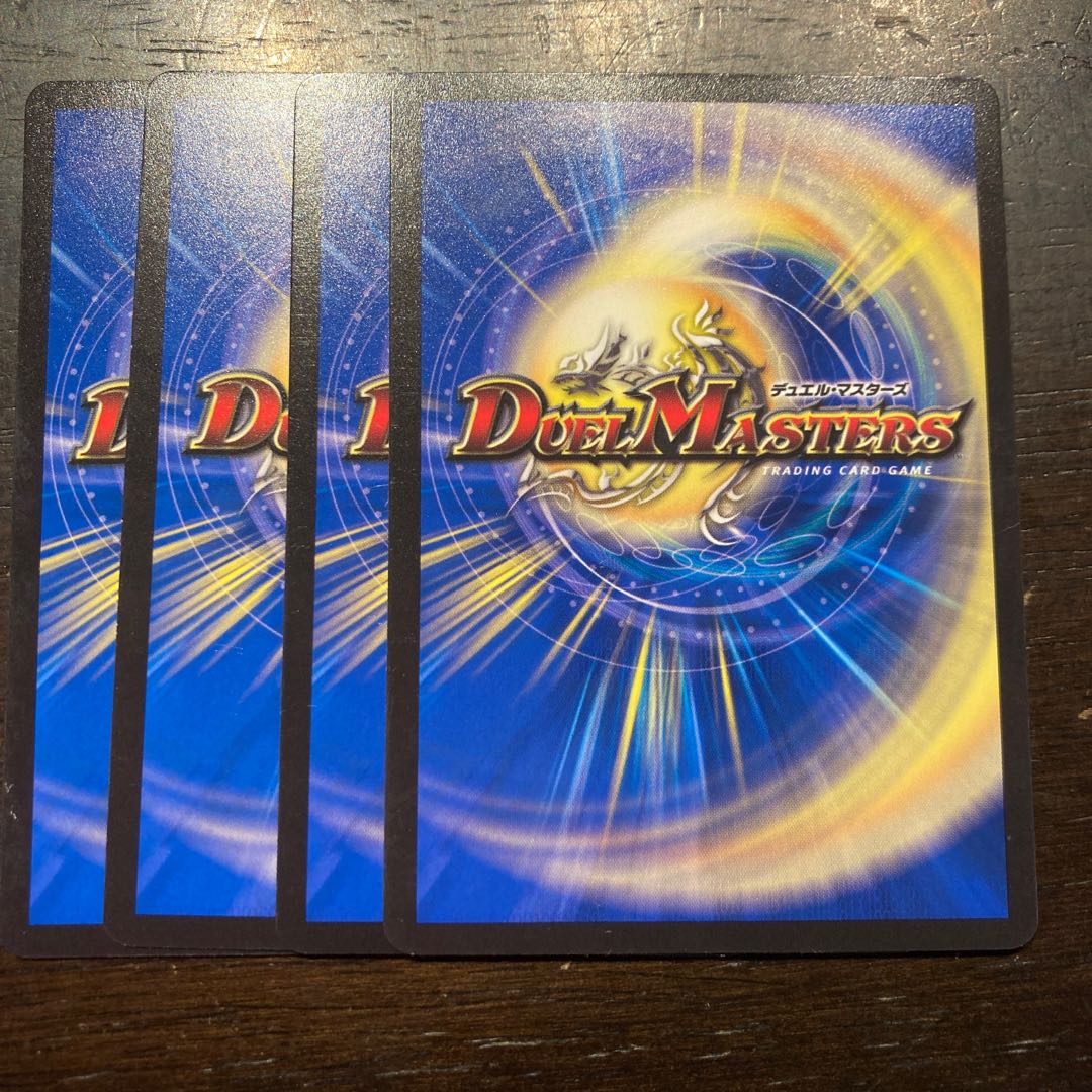 Mental spell "Darakuma" C 64/74