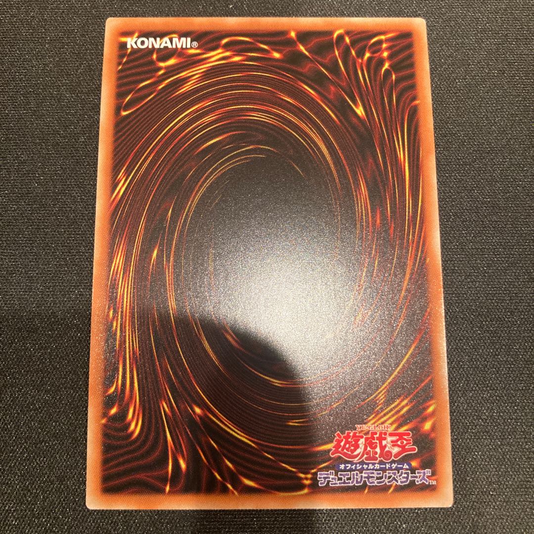 Accel Synchro Stardust Dragon Prismatic Secret Rare JP022