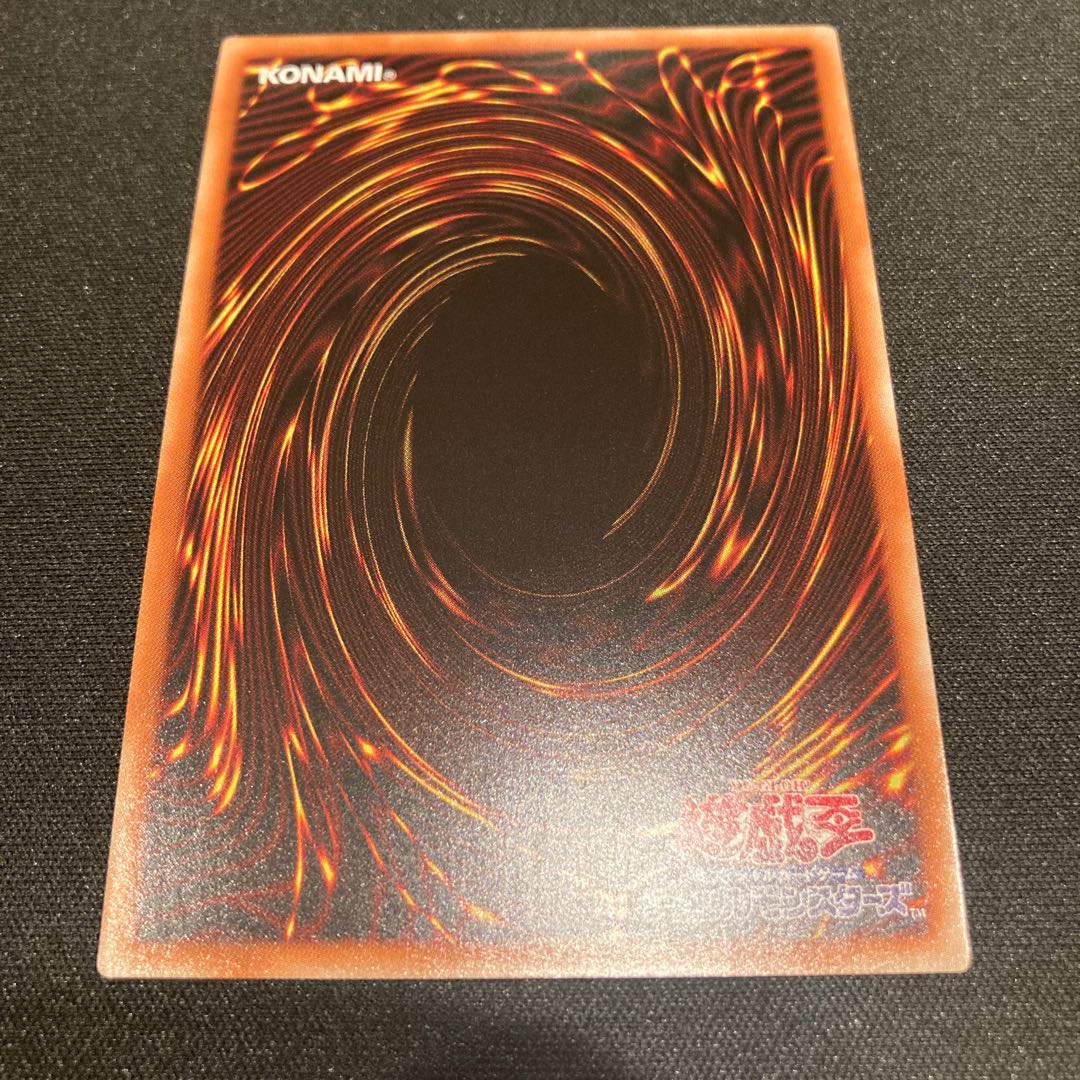 Accel Synchro Stardust Dragon Prismatic Secret Rare JP022