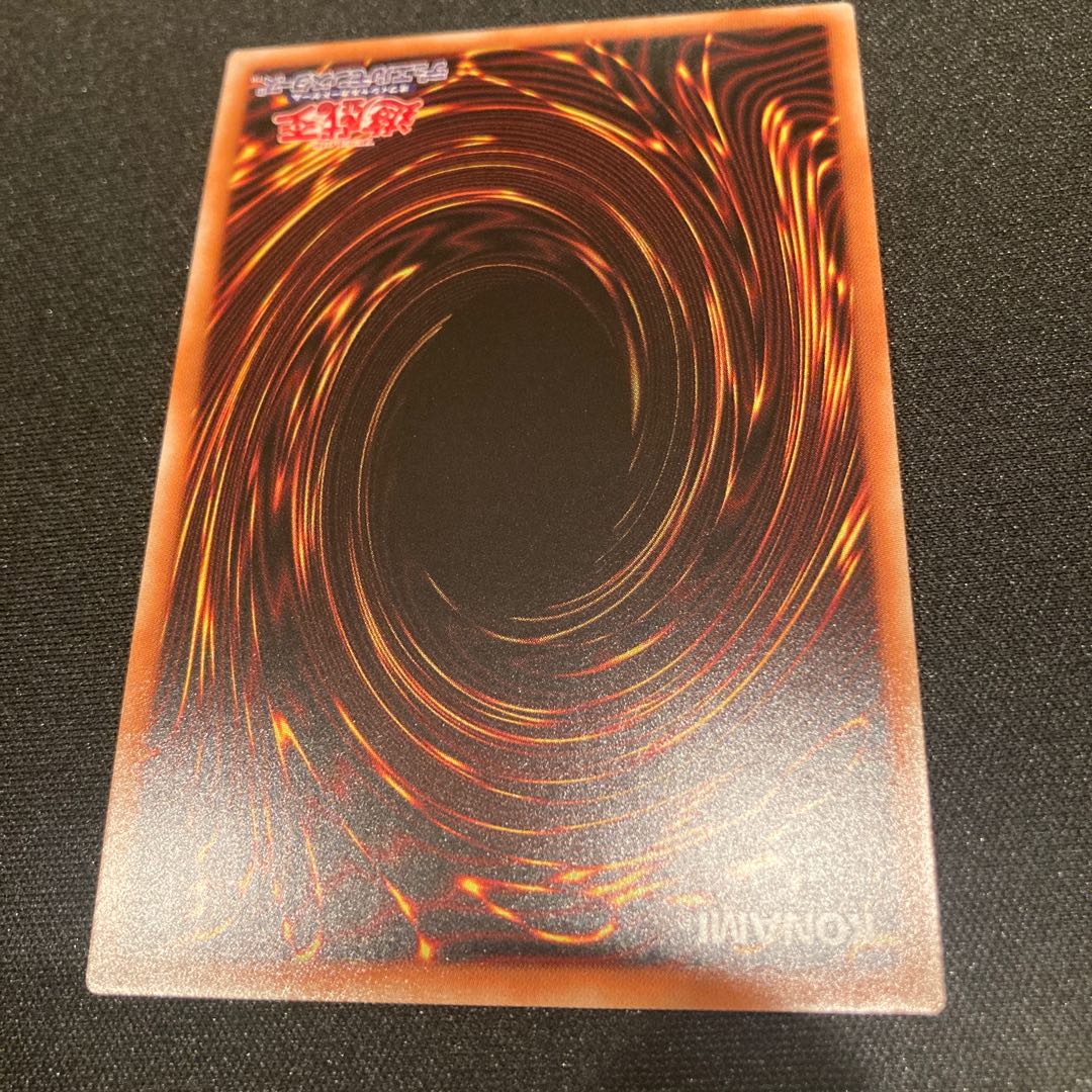 Accel Synchro Stardust Dragon Prismatic Secret Rare JP022