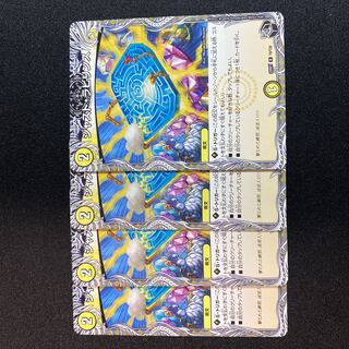 Just Labyrinth (Black Treasure) R T9/T20