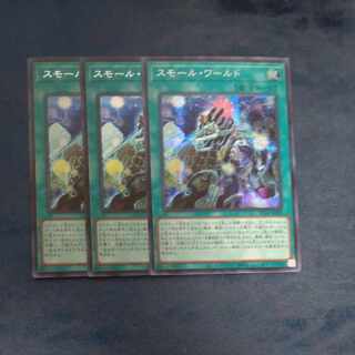 Small World Secret rare JP068✕3