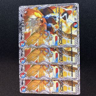 Burning Fighting Zhi Testa Rossa (Black Treasure) T5/T20