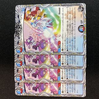 Secret Finale! (Black Treasure) T7/T20