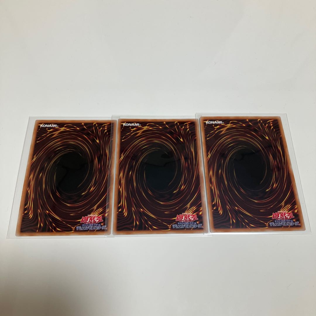 Nadir Servant Super Rare 3-card set