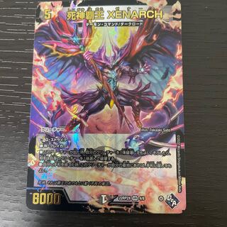 死神覇王 XENARCH(アドレナリンXVer.) VR 4X/74