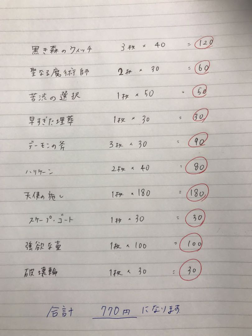 For the exclusive use of Mr. Genius