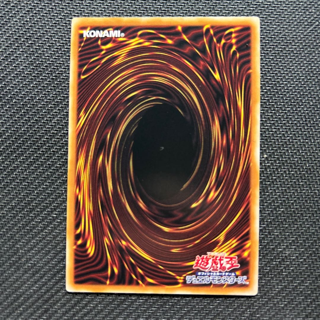 Selene, Queen of the Master Magicians Super Rare JP048