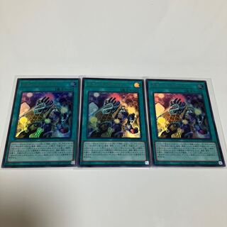 Small World Ultra Rare 3-card set