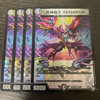 死神覇王 XENARCH VR 4/74 4枚セット