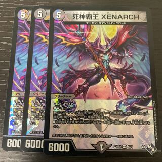 死神覇王 XENARCH VR 4/743枚セット