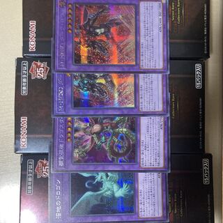 Rare Collection Secret Set