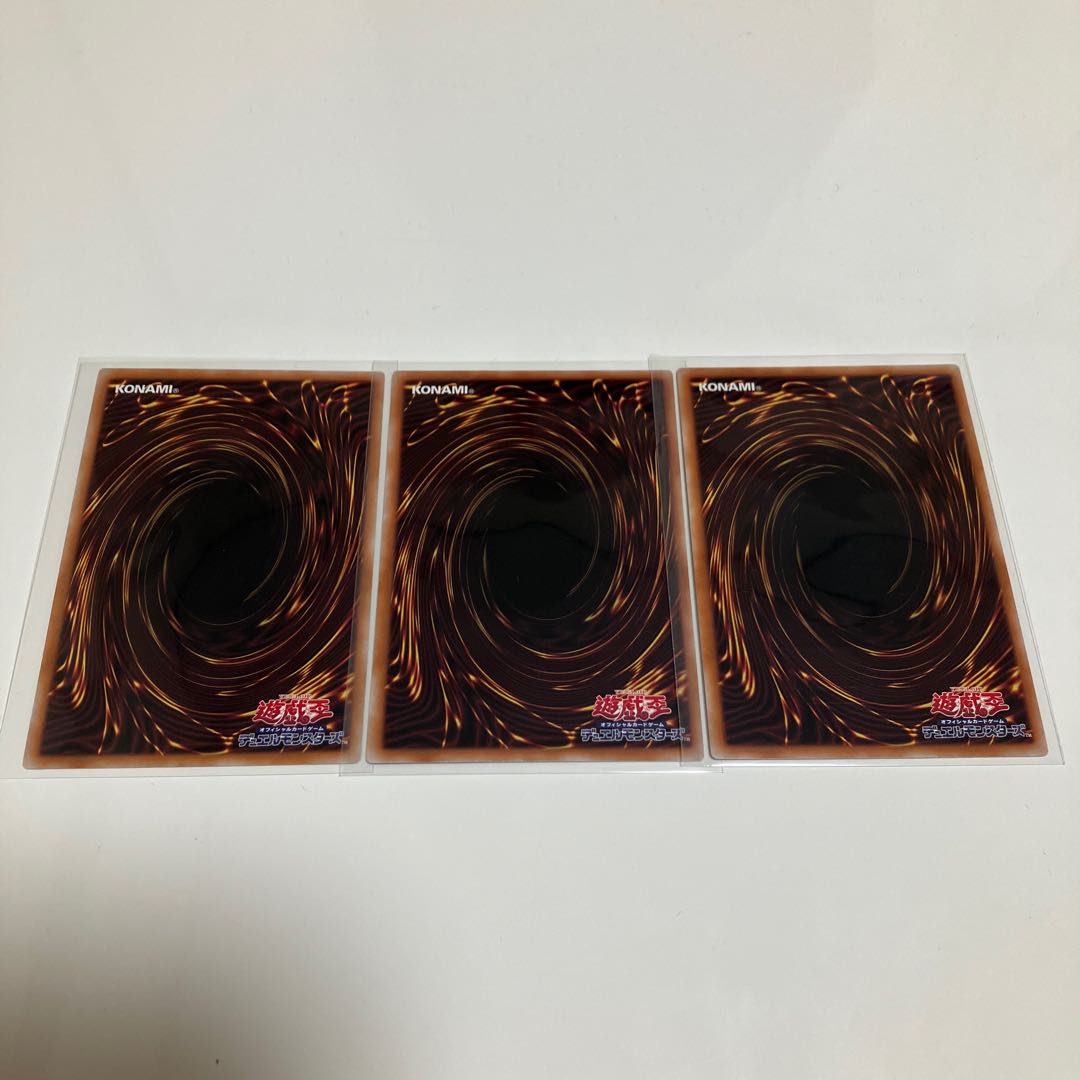 Evenly Matched Super Rare, set of 3