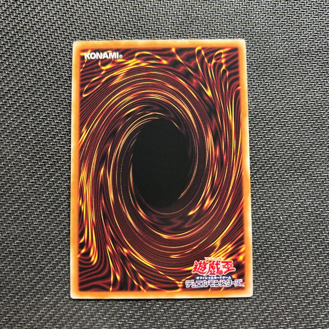 Ancient Fairy Dragon Ultra Rare JP031