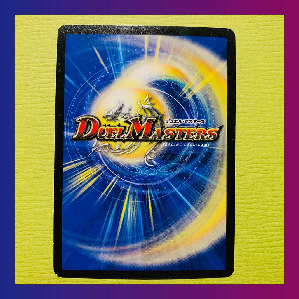 【キズ有り】S級宇宙 アダムスキー(SR)