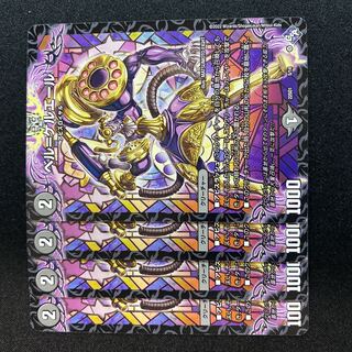 Bianca-Geruelle 5/14