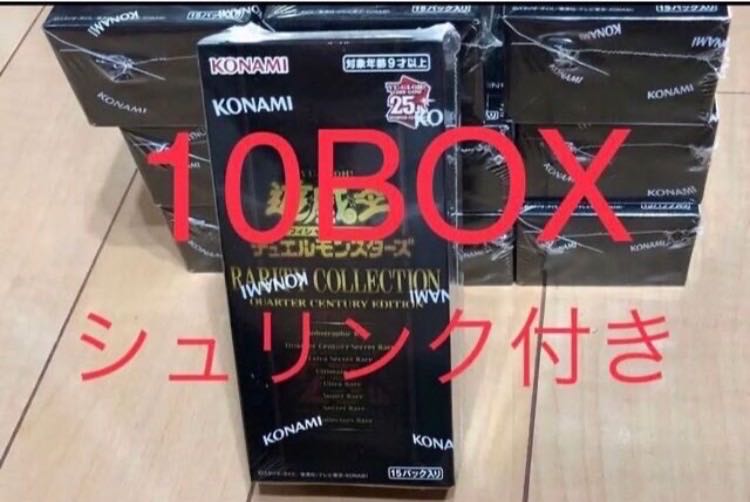 Rarity Collection New, unopened, shrink-wrapped, total 10 boxes Hiscolle Lowest price 1枚