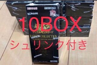 Rarity Collection New, unopened, shrink-wrapped, total 10 boxes Hiscolle Lowest price 1枚