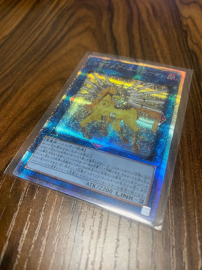 Yu-Gi-Oh! Knightmare Unicorn 25th Secret Rare QSE Rare Collection Beautiful item, ready for immediate purchase.