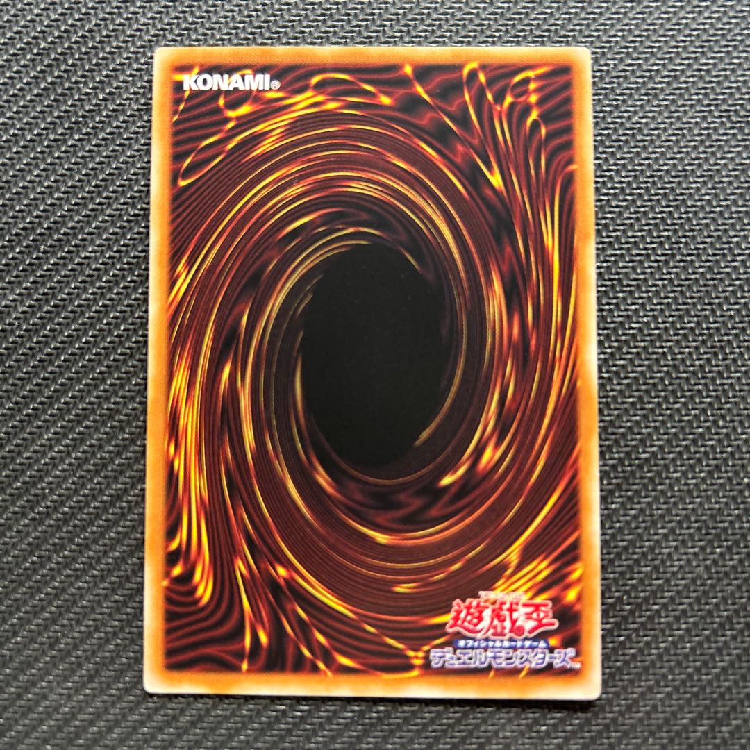 Eldlich the Golden Lord Ultra Rare JP020