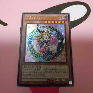 ブラック・マジシャン・ガール　15AYウルトラレア