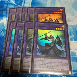 Elder Entity N'tss Ultra Rare 9 copies