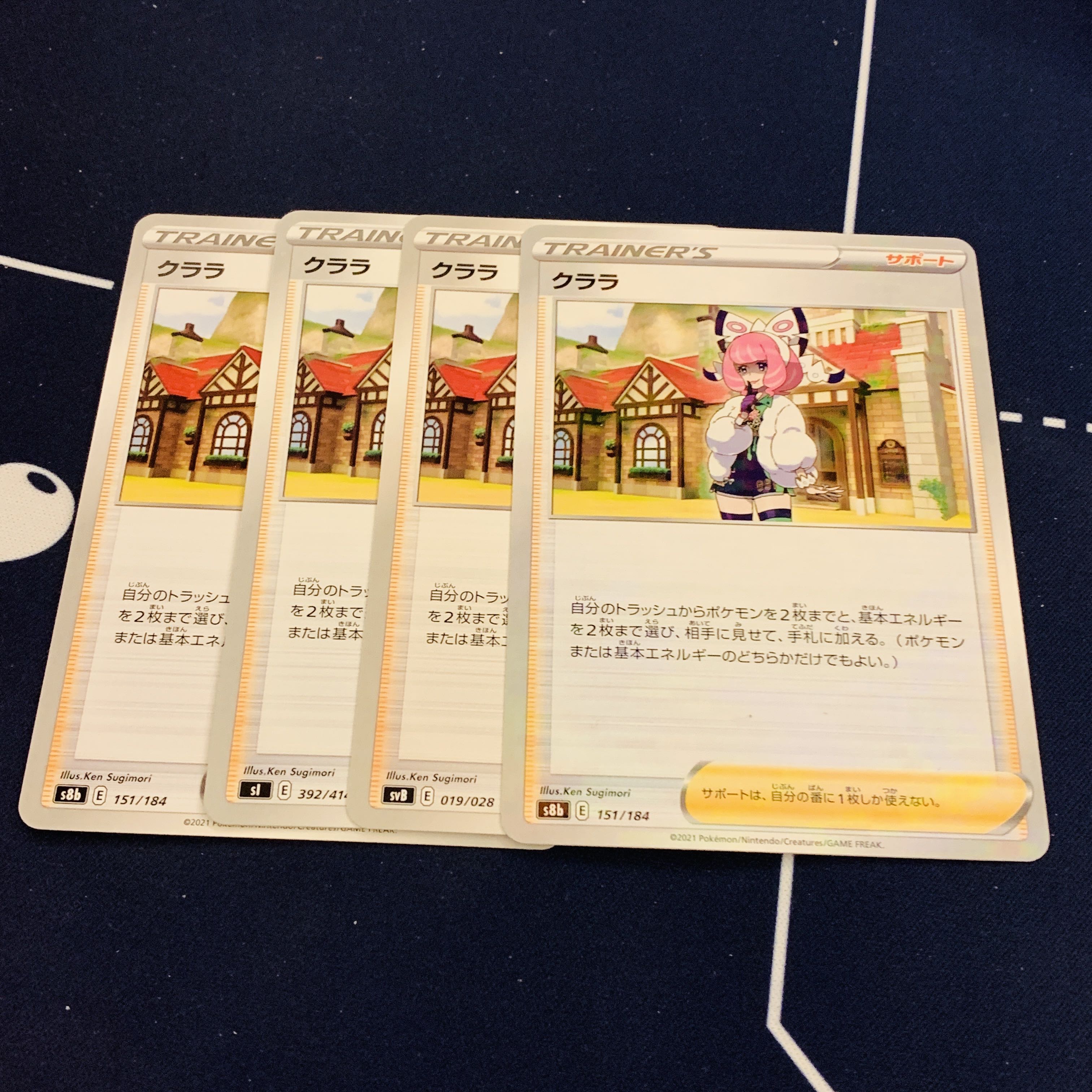 clara (any flower of genus Clara, esp. the Fuji dawn, Clara clara var. japonica)