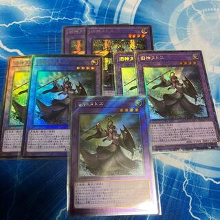 Elder Entity N'tss EXSE1 Sikh 2 Kore 2 Al 2