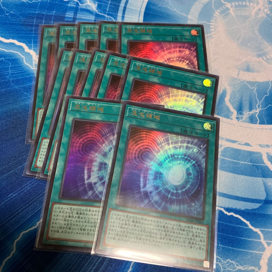 Chaos Space Ultra Rare 12 cards