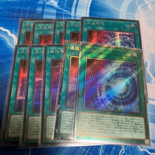 混沌領域 EXSE1コレ1 シク8