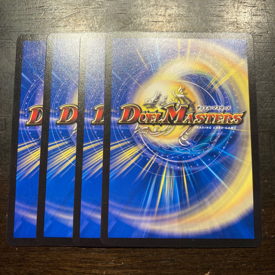 推進型無重力ジャイロボール U 47/74