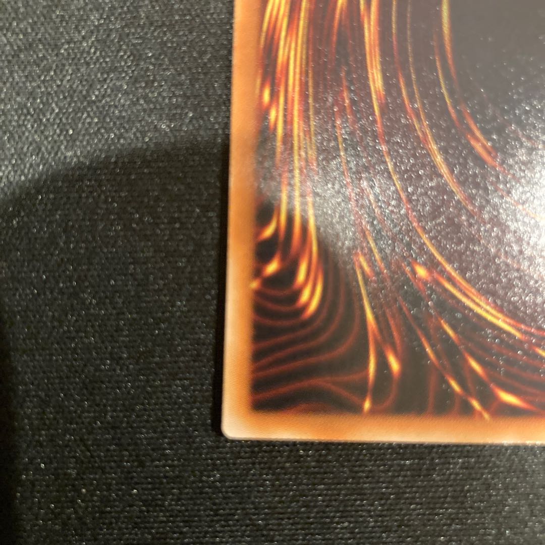 Chaos Goddess - Goddess of Chaos - Ultimate Rare JP044