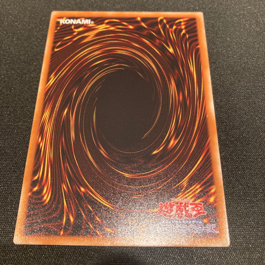 Chaos Goddess - Goddess of Chaos - Ultimate Rare JP044