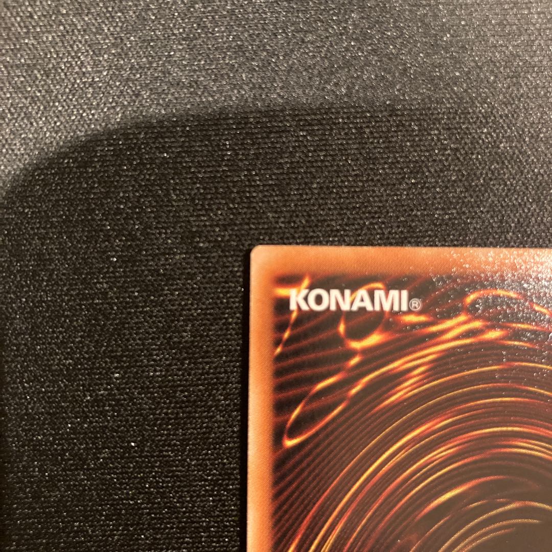 Chaos Goddess - Goddess of Chaos - Ultimate Rare JP044