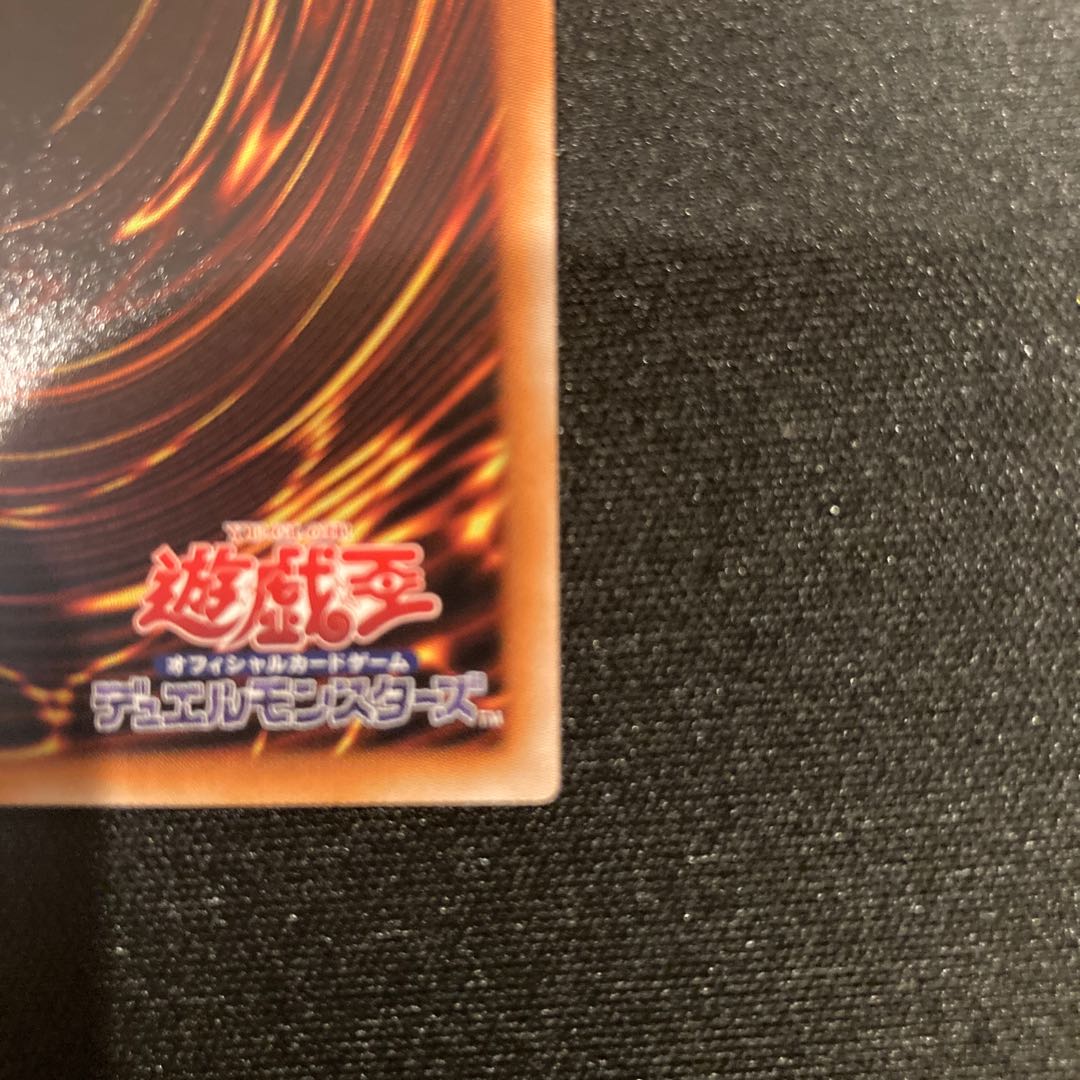 Chaos Goddess - Goddess of Chaos - Ultimate Rare JP044