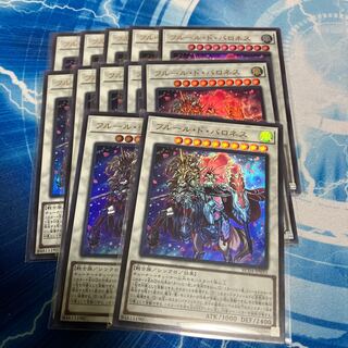 フルール・ド・バロネス ウルトラレア 12枚