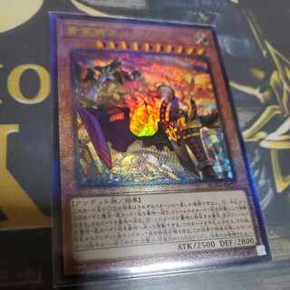 Eldlich the Golden Lord (different illustration version) Ultimate Rare JP020