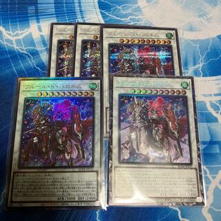 フルール・ド・バロネス シク3コレ1アル1