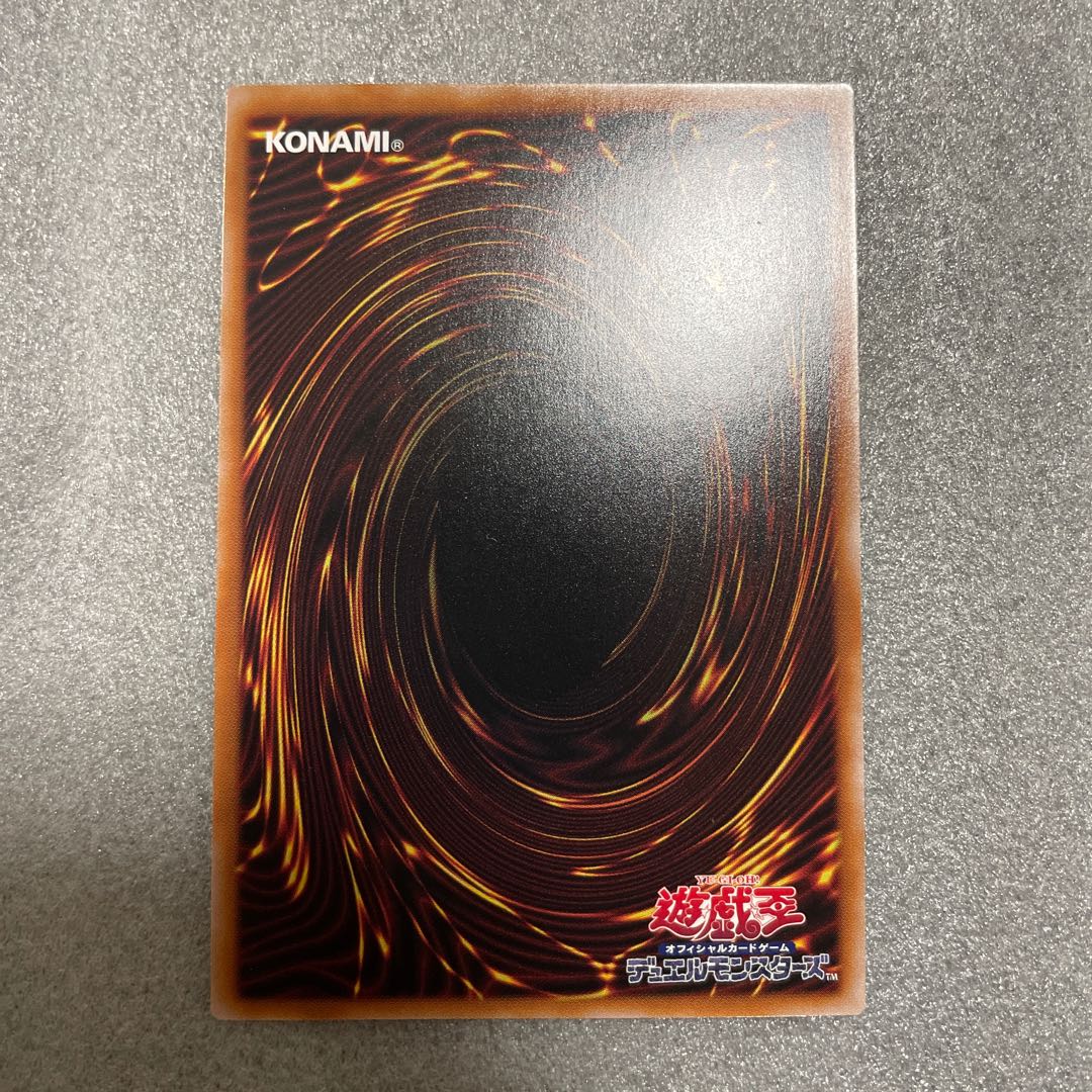 Downerd Magician Secret Rare JP036