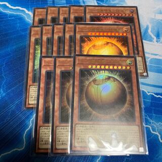 ラーの翼神竜 ウルトラレア 13枚